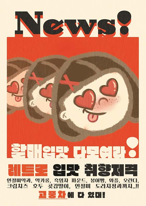 고풍차 · 네이버 지도·플레이스 3