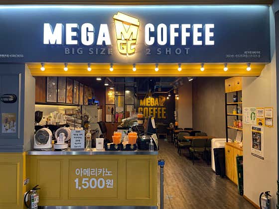 메가MGC커피 송도트리플스트리트점