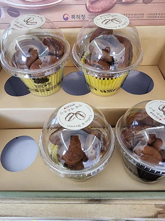 아이스아메리카노 메뉴 사진(네이버)