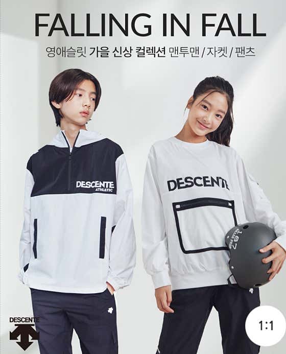 데상트 영주점 · 네이버 지도·플레이스 5