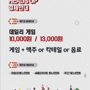 맥주 메뉴 사진(네이버)