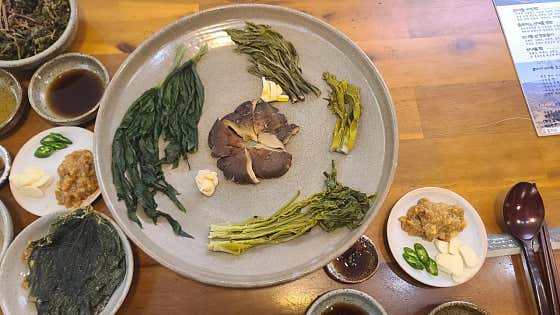 지리산산나물 · 네이버 지도·플레이스 8