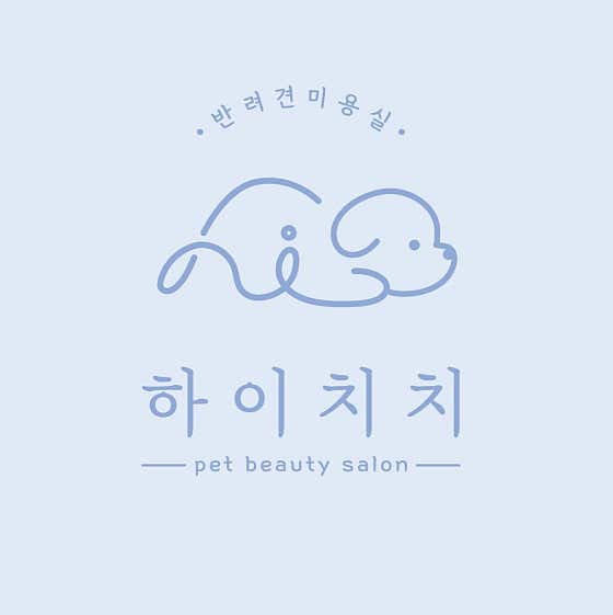 하이치치