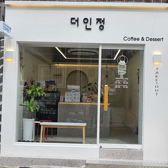 더인정 · 네이버 지도·플레이스 2
