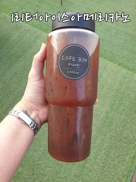 1리터아메리카노 메뉴 사진(네이버)