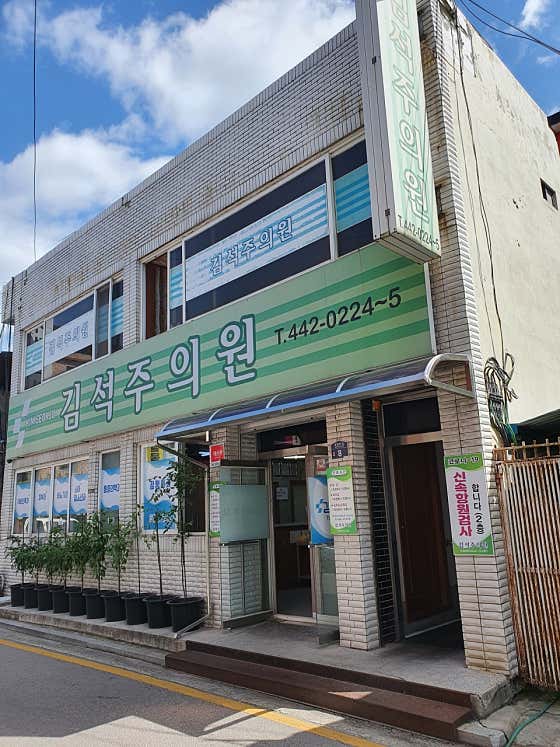 김석주의원 사진