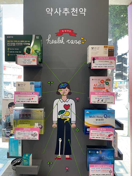 한강약국 · 네이버 지도·플레이스 5