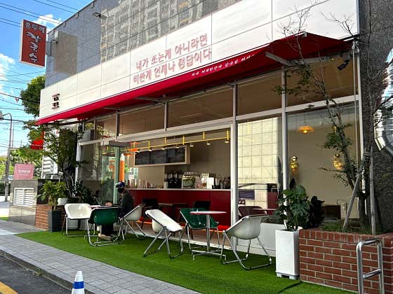 감성커피 수원장안점 · 네이버 지도·플레이스 3
