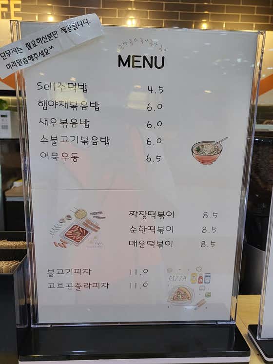 네이버 플레이스 헬로방방 민락점 : 네이버
