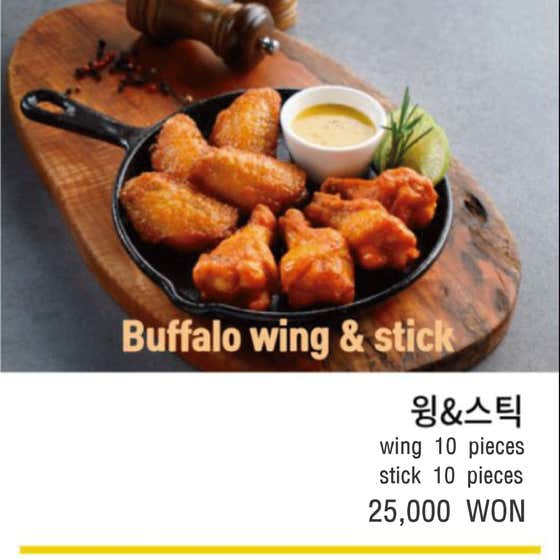 간단 안주 메뉴 사진(네이버)
