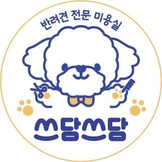 쓰담쓰담 대표이미지