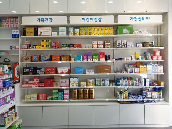 매교푸른약국 · 네이버 지도·플레이스 3