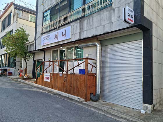 반찬스토리끼니