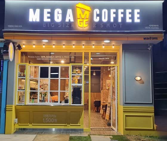 메가MGC커피 부산수영점