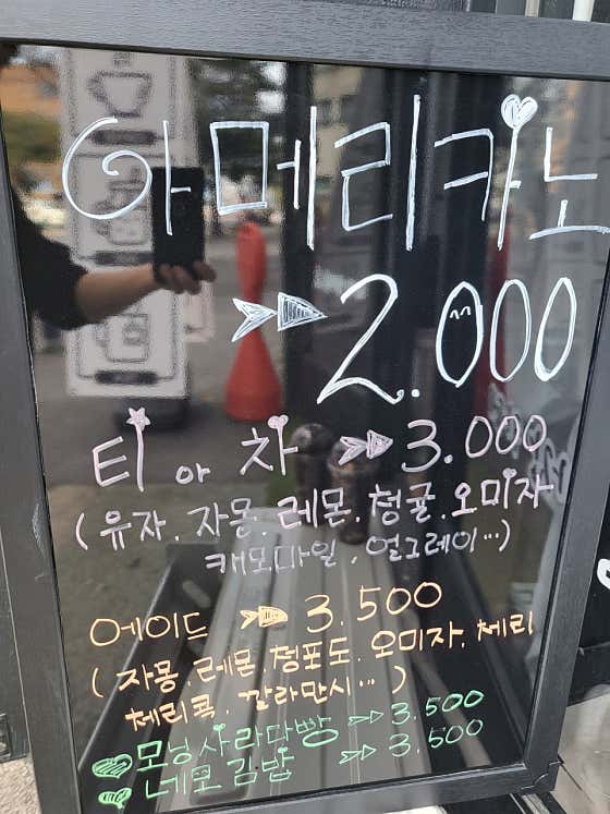 공사장카페