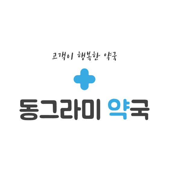 동그라미약국