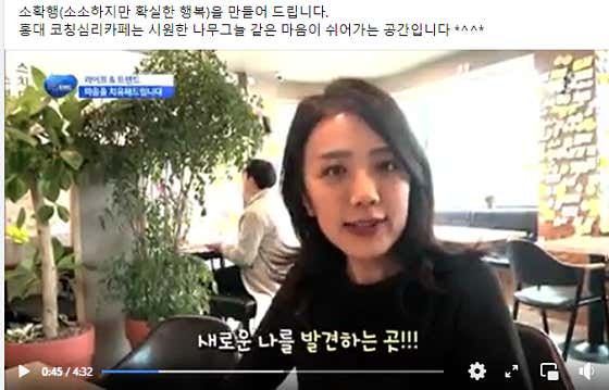 코칭심리카페 · 네이버 지도·플레이스 10