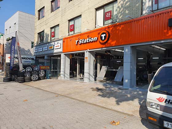 티스테이션 동일로점 사진