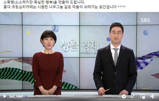 코칭심리카페 · 네이버 지도·플레이스 2