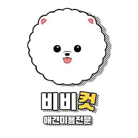 비비컷 대표이미지