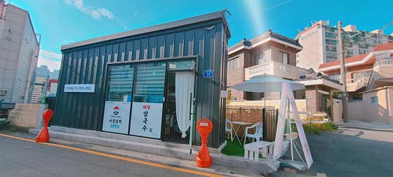 해장쌀국수집