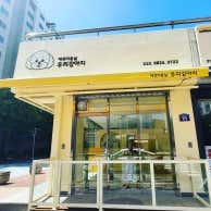 우리강아지