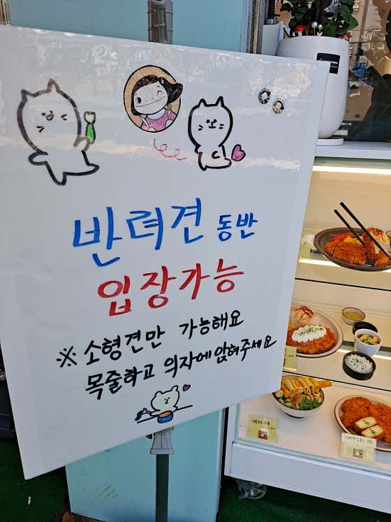 에바돈가츠 안산본오점 · 네이버 지도·플레이스 4