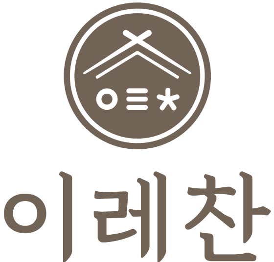 이레반찬