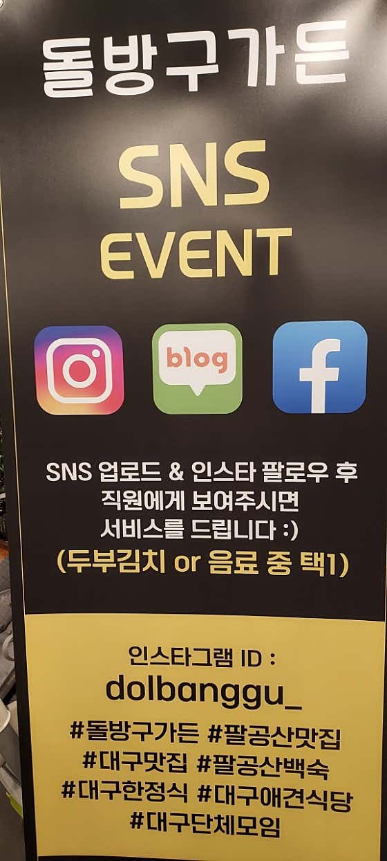 돌방구가든 · 네이버 지도·플레이스 9