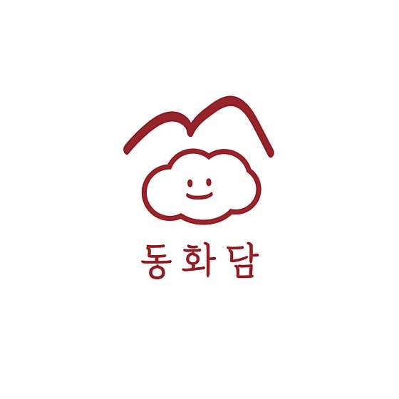 카페 동화담