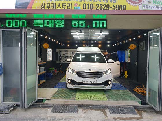 장성자동차서비스 이미지