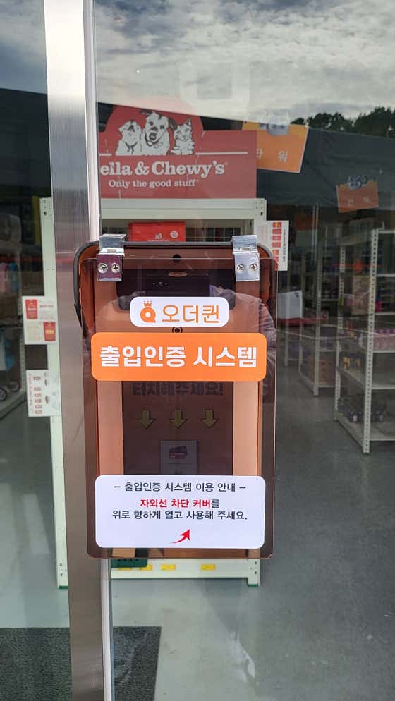 고고펫 파주점 · 네이버 지도·플레이스 2