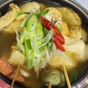 매콤오뎅탕 메뉴 사진(네이버)