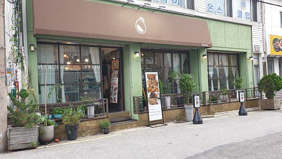 에그머니 · 네이버 지도·플레이스 2