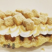 인절미 크로플 메뉴 사진(네이버)
