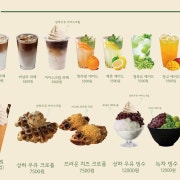 소프트아이스크림(상하목장) 메뉴 사진(네이버)