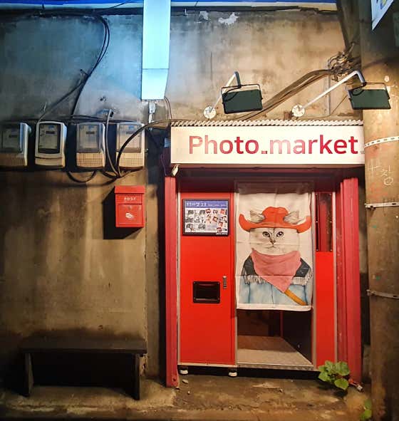 포토마켓