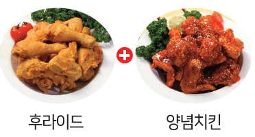 푸존두마리치킨 본점 · 네이버 지도·플레이스 4