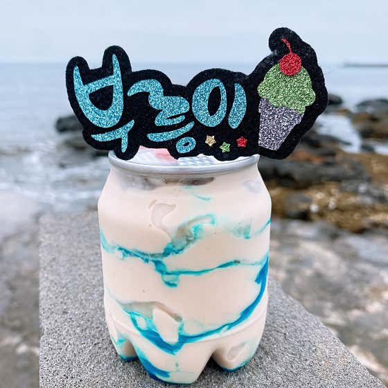 건강비건 수제땅콩아이스크림 메뉴 사진(네이버)