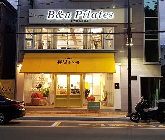 봄날은 지금 · 네이버 지도·플레이스 7
