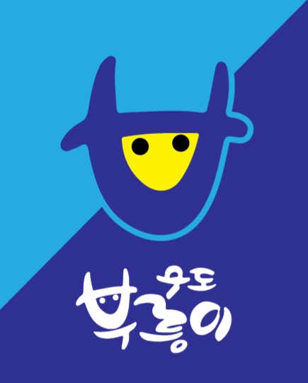 푸드&카페 부릉이 · 네이버 지도·플레이스 1