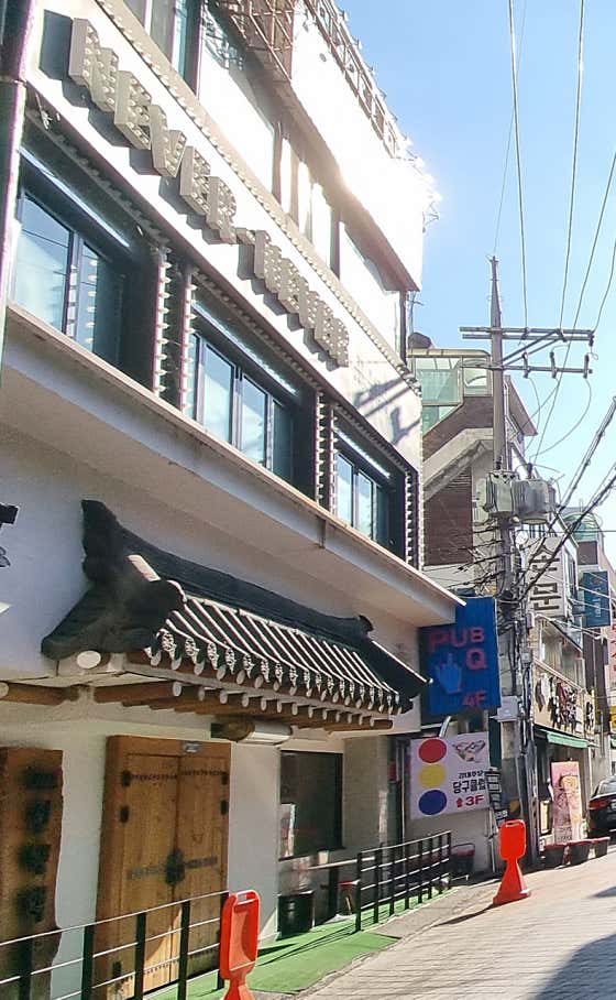 펍큐 · 네이버 지도·플레이스 3