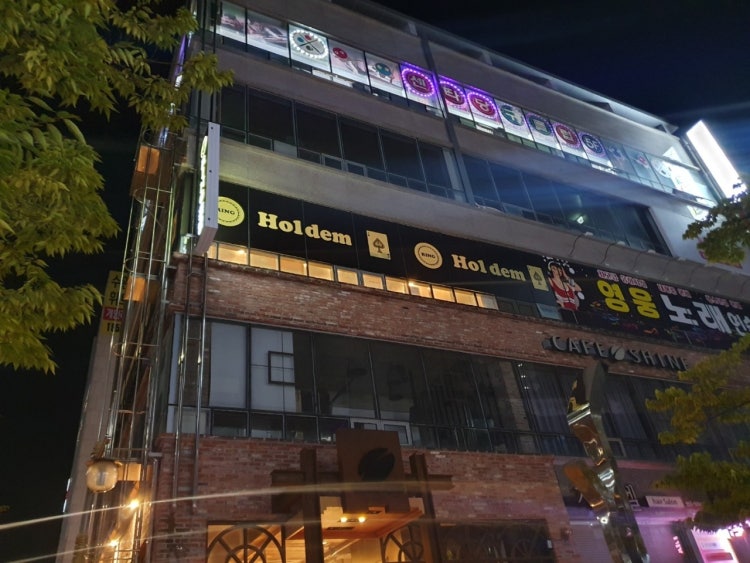 링홀덤카페 홀덤펍 매장 사진