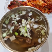 소볼살 맑은탕 메뉴 사진(네이버)