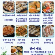 인기 메뉴 메뉴 사진(네이버)