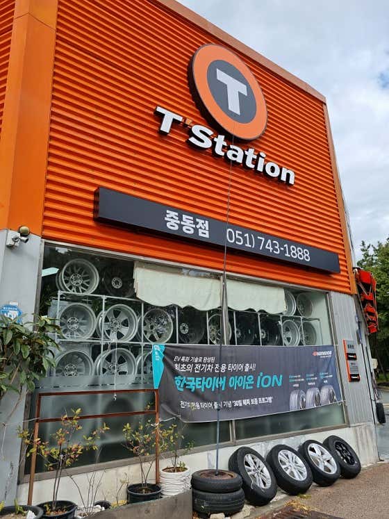 티스테이션 부산중동점 사진