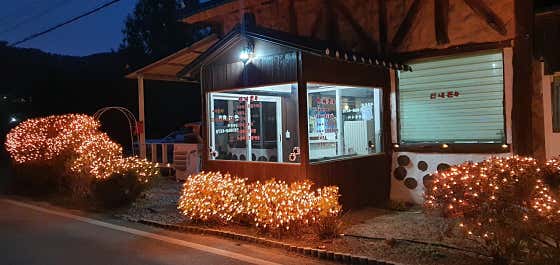 띠띠빵빵 · 네이버 지도·플레이스 2