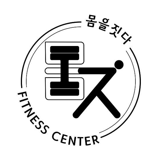 몸을짓다