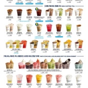 다양하고 맛있는 가성비 메뉴들 메뉴 사진(네이버)
