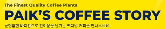 빽다방 부산사직점 · 네이버 지도·플레이스 9